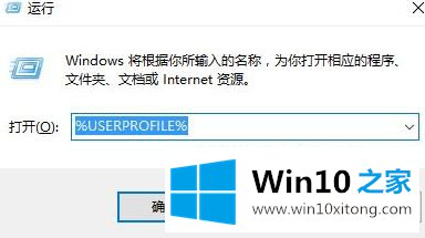 win10的解决手段