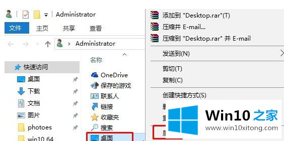 win10的解决手段