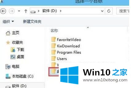 win10的解决手段