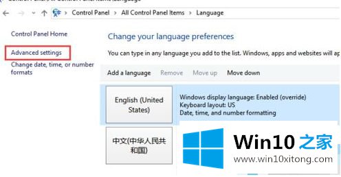 win10的详尽处理方式