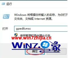 win10的详细解决手段