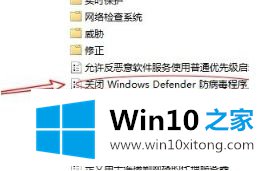 win10的详细解决手段