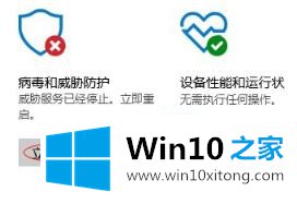 win10的详细解决手段