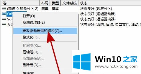 win10的法子