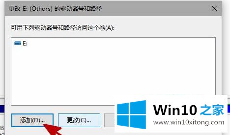 win10的法子