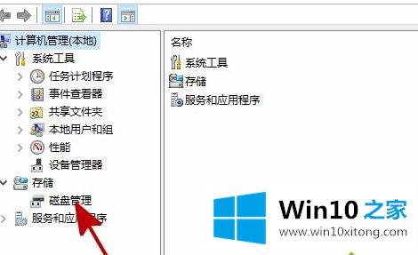 win10的法子