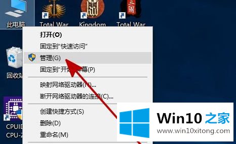 win10的法子