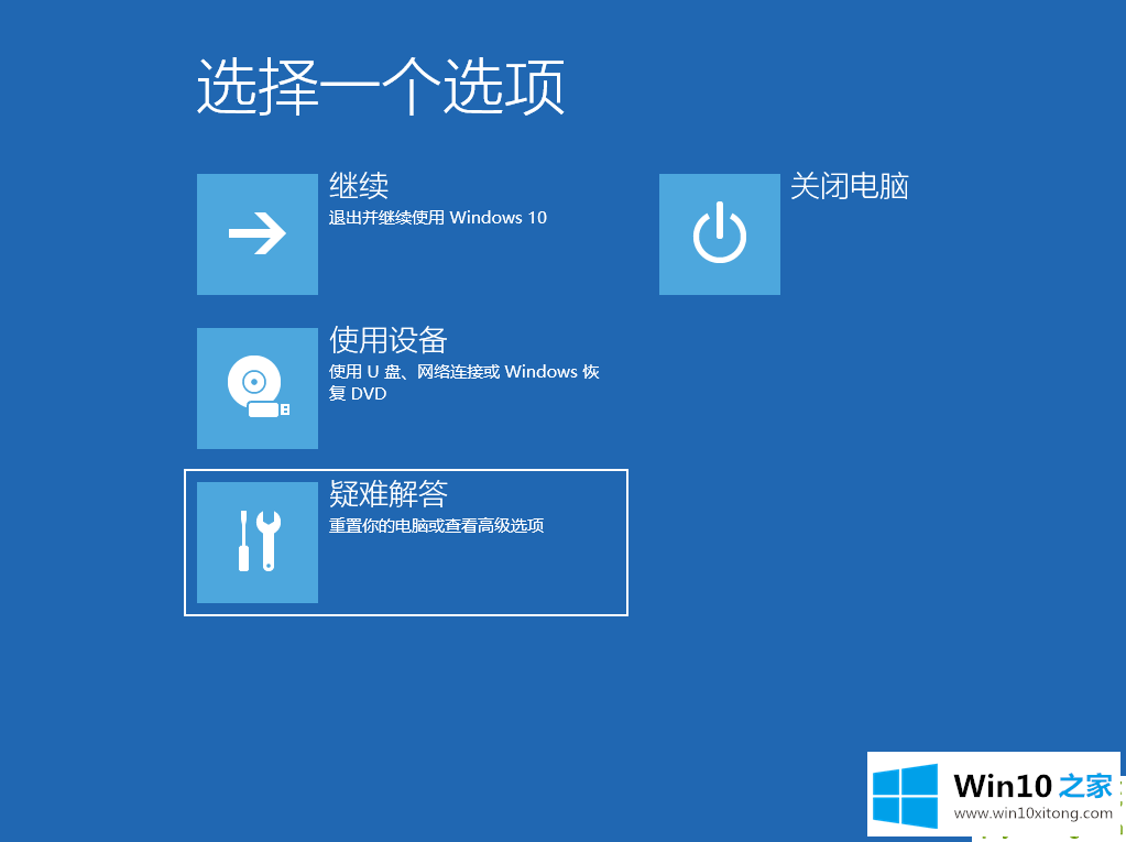 win10安全模式跳过开机密码的具体操作法子