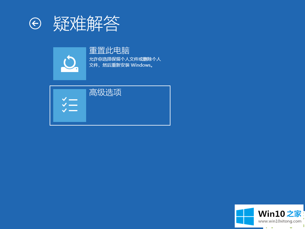 win10安全模式跳过开机密码的具体操作法子