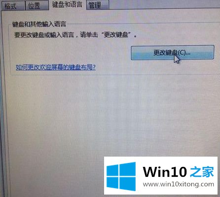 windows10系统中QQ拼音输入法工具栏不见了的解决措施