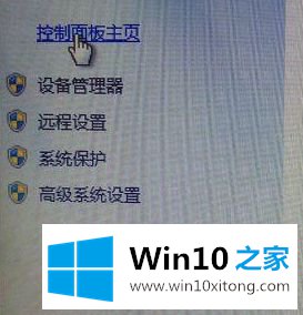 windows10系统中QQ拼音输入法工具栏不见了的解决措施