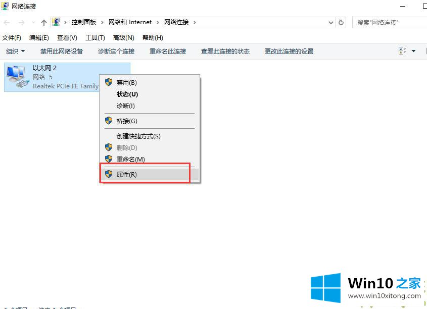 win10更新后无法上网的完全操作手段