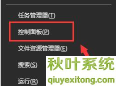 win10更新后无法上网的完全操作手段