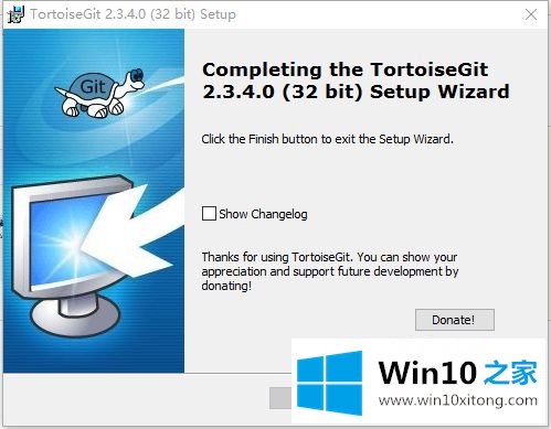 win10如何安装tortise的方式