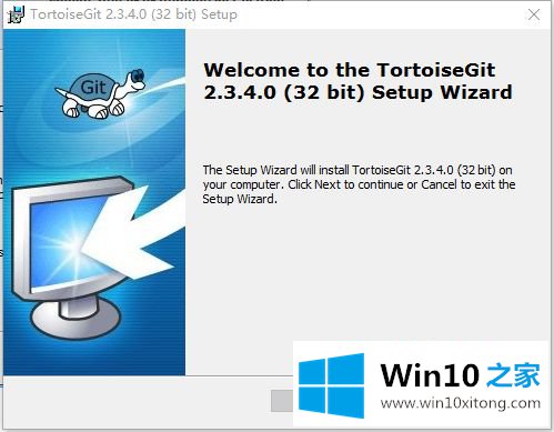 win10如何安装tortise的方式