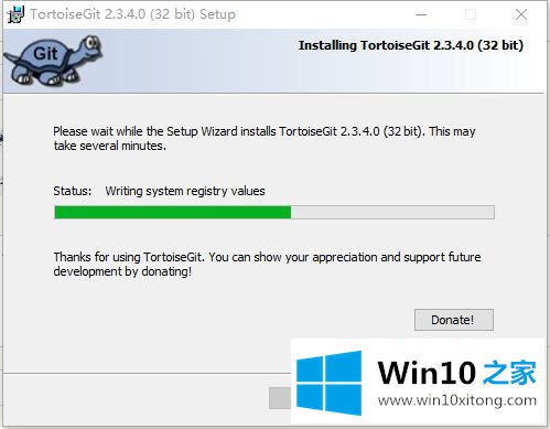 win10如何安装tortise的方式