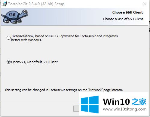 win10如何安装tortise的方式