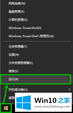 win10系统下如何把NVIDIA控制面板添加到桌面右键菜单的详细解决手法