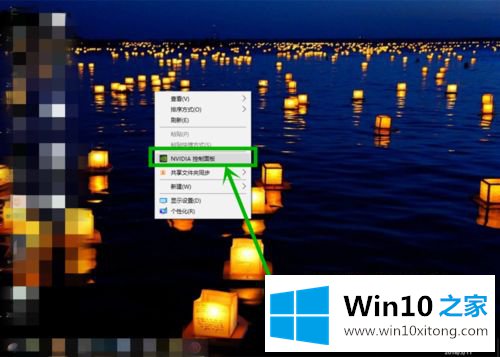 win10系统下如何把NVIDIA控制面板添加到桌面右键菜单的详细解决手法
