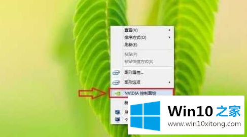 Win10如何打开nvdia显卡控制面板的完全处理办法