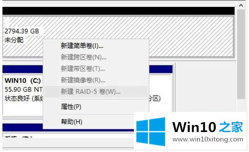 win10的详尽操作法子