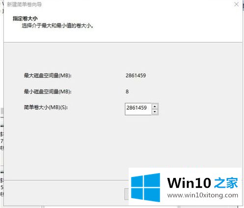 win10的详尽操作法子