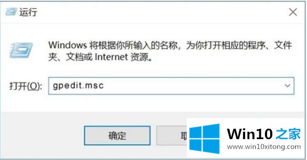 win10的详尽操作方式