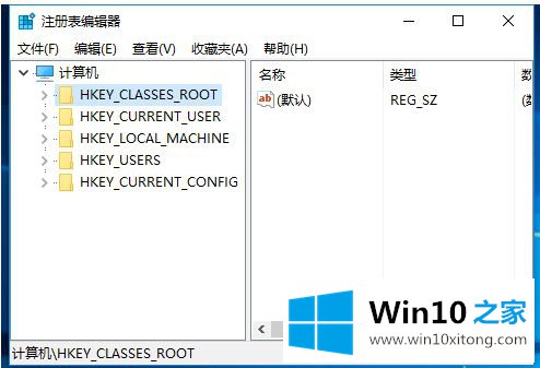 win10的详尽处理措施