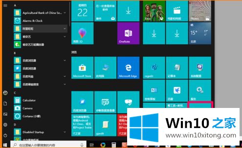 win10系统如何启动media的完全操作要领