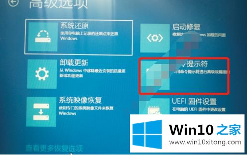 win10开机出现0xc0000098无法启动简单解决方法的详尽处理法子