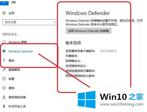 win10的完全操作手法