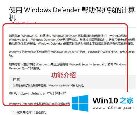 win10的完全操作手法