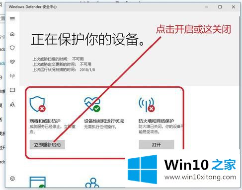 win10的完全操作手法