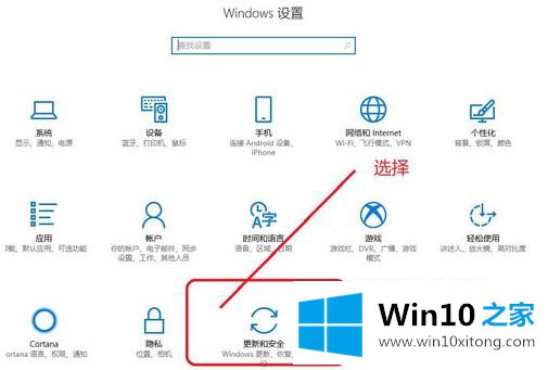 win10的完全操作手法