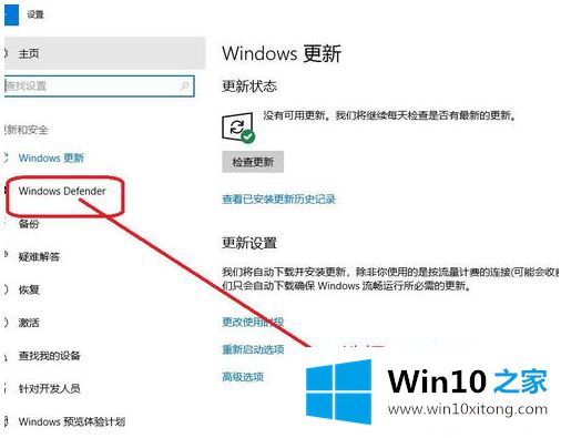 win10的完全操作手法