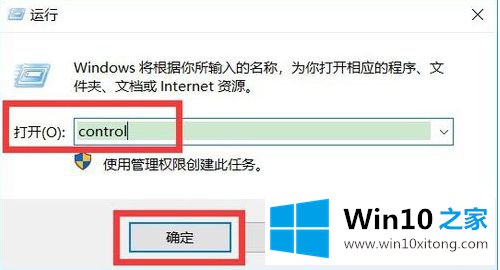 win10系统3494键盘用不了的处理法子