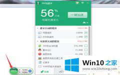 主编详解win10电脑安装的完全解决手段