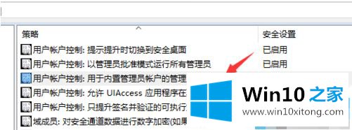 win10的教程