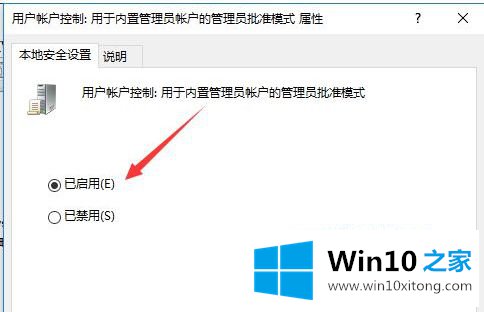 win10的教程