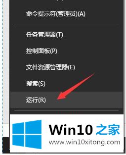 win10的教程