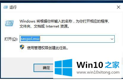 win10的教程