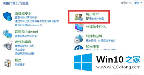 win10系统edge浏览器保存密码怎么查找的详尽处理举措