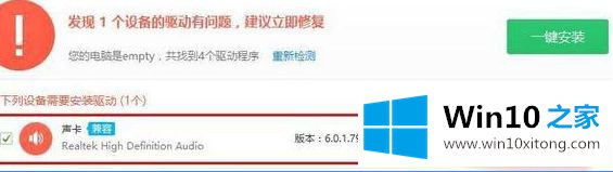 win10的详尽处理手法