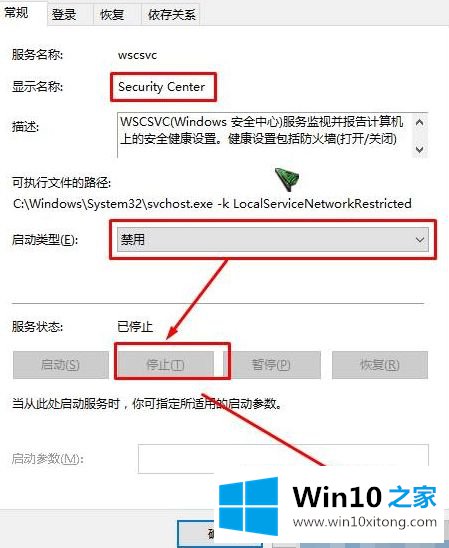 win10的具体解决措施