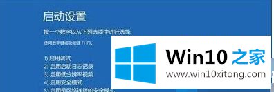 win10的具体操作对策