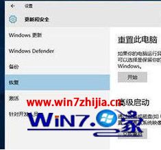 win10的具体操作对策