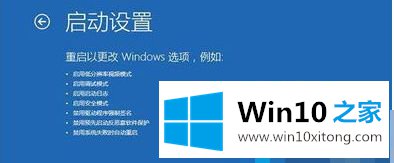 win10的具体操作对策