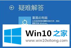 win10的具体操作对策