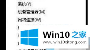 win10的具体操作对策