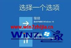 win10的具体操作对策